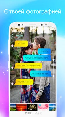 Скачать Messenger - Led Messages, Chat, Emojis, Themes [Без рекламы] RU apk на Андроид