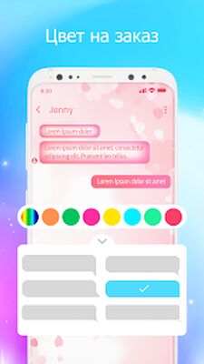 Скачать Messenger - Led Messages, Chat, Emojis, Themes [Без рекламы] RU apk на Андроид