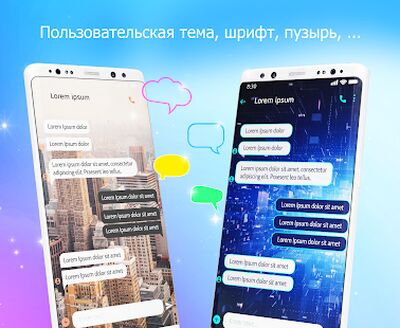 Скачать Messenger - Led Messages, Chat, Emojis, Themes [Без рекламы] RU apk на Андроид