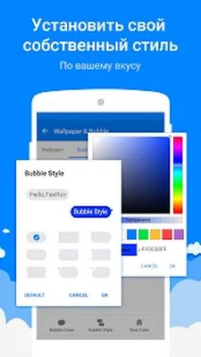 Скачать сообщения для SMS [Premium] RUS apk на Андроид