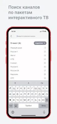 Скачать АКАДО Личный кабинет [Unlocked] RU apk на Андроид