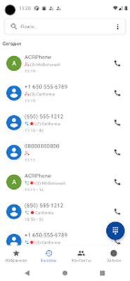 Скачать ACR Phone [Premium] RUS apk на Андроид