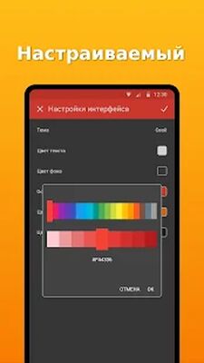 Скачать Простой мессенджер [Unlocked] RU apk на Андроид