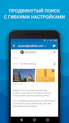 Скачать Почта для Outlook и других [Premium] RU apk на Андроид