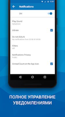 Скачать Почта для Outlook и других [Premium] RU apk на Андроид