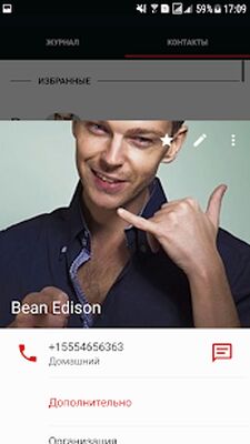 Скачать Phone + Контакты - Телефон - Звонки [Полная версия] RUS apk на Андроид