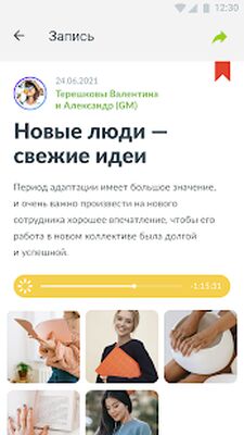 Скачать Pulse Greenway [Premium] RU apk на Андроид