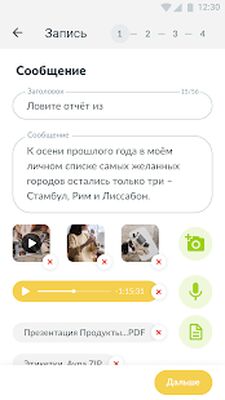 Скачать Pulse Greenway [Premium] RU apk на Андроид