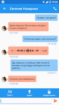 Скачать Sipnetic [Unlocked] RUS apk на Андроид