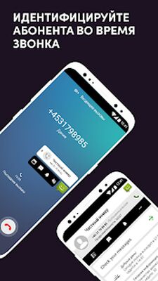 Скачать СМС от Android 4.4 [Без рекламы] RUS apk на Андроид