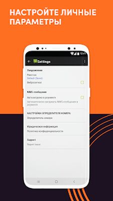 Скачать СМС от Android 4.4 [Без рекламы] RUS apk на Андроид