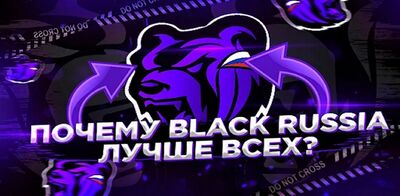 Скачать BLACK RUSSIA General Chat [Полная версия] RU apk на Андроид