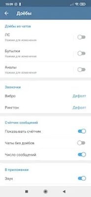 Скачать Eblogram Messenger [Unlocked] RUS apk на Андроид