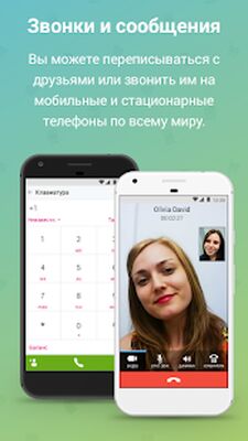 Скачать WowApp - Earn. Share. Do Good [Полная версия] RUS apk на Андроид