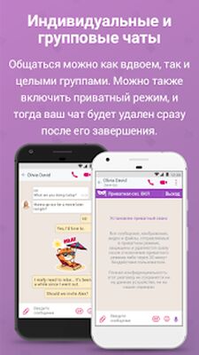 Скачать WowApp - Earn. Share. Do Good [Полная версия] RUS apk на Андроид