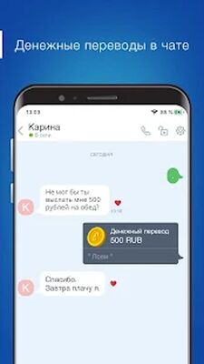 Скачать Dukascopy Connect 911 [Полная версия] RUS apk на Андроид