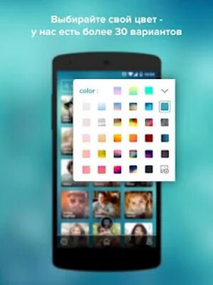 Скачать Определитель и антиспам Eyecon [Premium] RU apk на Андроид