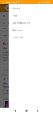 Скачать Uc browser [Unlocked] RUS apk на Андроид