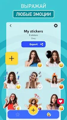 Скачать BeSticky - Стикеры из фото [Полная версия] RUS apk на Андроид