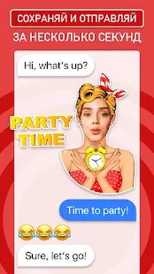 Скачать BeSticky - Стикеры из фото [Полная версия] RUS apk на Андроид