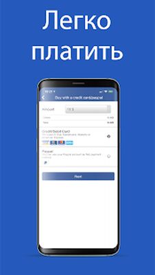 Скачать Международные звонки [Premium] RU apk на Андроид