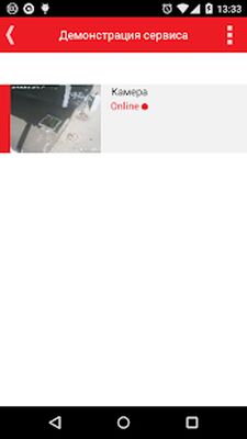 Скачать ВИДЕОНАБЛЮДЕНИЕ [Без рекламы] RU apk на Андроид