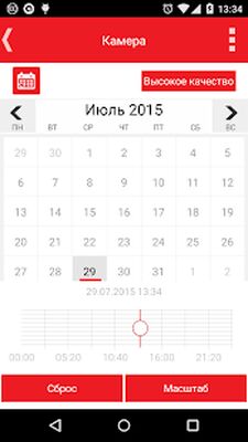 Скачать ВИДЕОНАБЛЮДЕНИЕ [Без рекламы] RU apk на Андроид