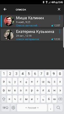 Скачать Запись звонков [Unlocked] RUS apk на Андроид