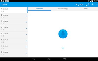 Скачать PTT рация онлайн - CBLINE [Полная версия] RUS apk на Андроид