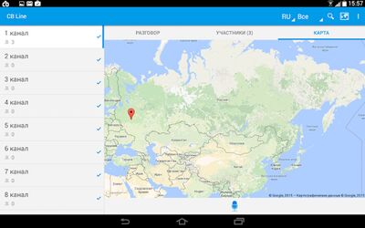 Скачать PTT рация онлайн - CBLINE [Полная версия] RUS apk на Андроид