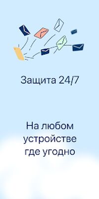 Скачать Spamdrain  [Premium] RU apk на Андроид