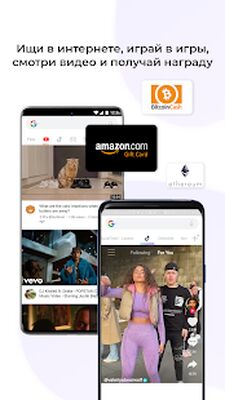 Скачать Fulldive—Быстрый Браузер•Мобильный Заработок Денег [Premium] RUS apk на Андроид