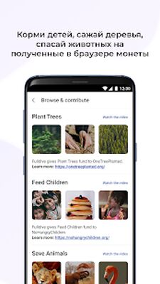 Скачать Fulldive—Быстрый Браузер•Мобильный Заработок Денег [Premium] RUS apk на Андроид