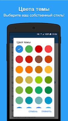 Скачать Контакты, набор номера и телефон в Simpler [Unlocked] RUS apk на Андроид