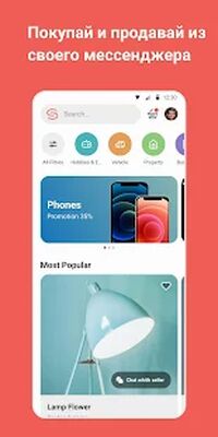 Скачать Gem4me - мессенджер и групповые чаты [Без рекламы] RUS apk на Андроид