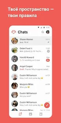 Скачать Gem4me - мессенджер и групповые чаты [Без рекламы] RUS apk на Андроид