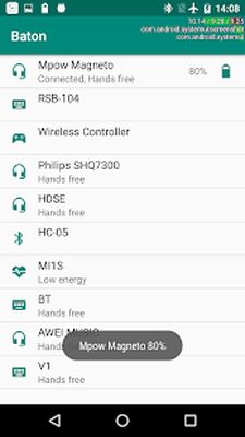 Скачать BatON [Без рекламы] RUS apk на Андроид