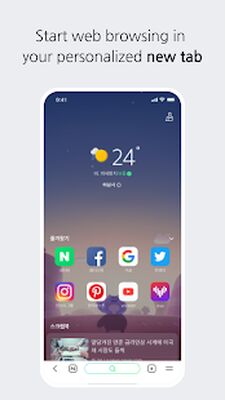 Скачать Naver Whale Browser [Без рекламы] RU apk на Андроид