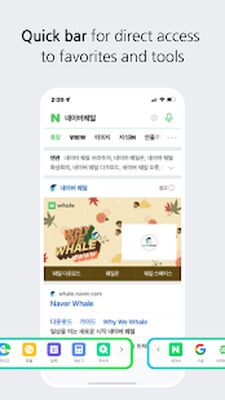 Скачать Naver Whale Browser [Без рекламы] RU apk на Андроид
