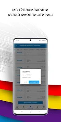 Скачать USSD Kodlar (Mobiuz, Ucell, UMS, UzMobile) [Unlocked] RUS apk на Андроид