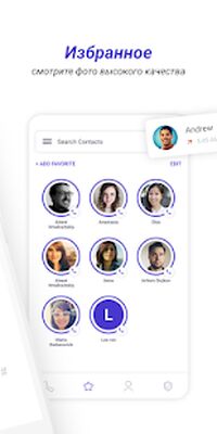 Скачать Caller ID - Phone, Call Blocker, Dialer & Contacts [Полная версия] RUS apk на Андроид