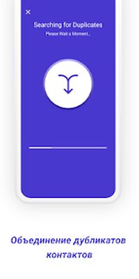Скачать Caller ID - Phone, Call Blocker, Dialer & Contacts [Полная версия] RUS apk на Андроид