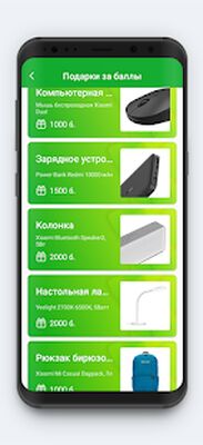 Скачать Redcom [Premium] RU apk на Андроид