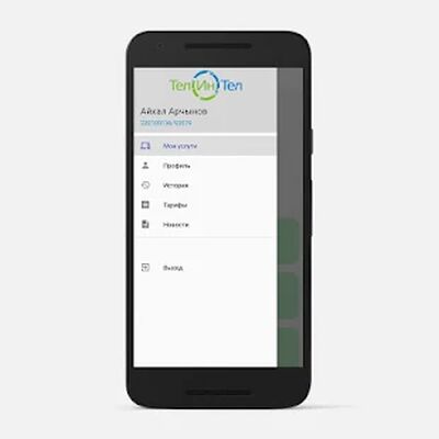 Скачать Мой ТелИнТел [Premium] RUS apk на Андроид