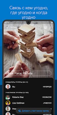 Скачать Threema Work. Безопасный корпоративный чат [Полная версия] RU apk на Андроид