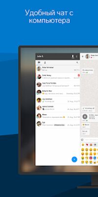 Скачать Threema Work. Безопасный корпоративный чат [Полная версия] RU apk на Андроид