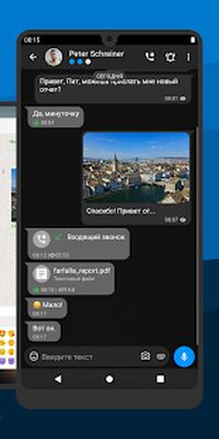 Скачать Threema Work. Безопасный корпоративный чат [Полная версия] RU apk на Андроид