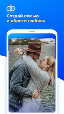 Скачать Знакомства и общение - iHappy [Premium] RU apk на Андроид