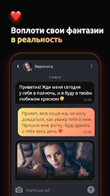 Скачать Знакомства и чат - Maybe You [Без рекламы] RU apk на Андроид