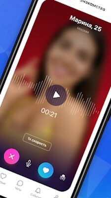 Скачать Vox - знакомства голосом [Unlocked] RU apk на Андроид